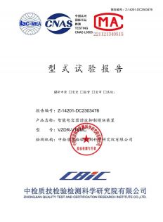 智能电容器谐波抑制模块装置